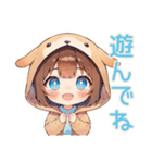 犬耳パーカーの女の子のお世話♡（個別スタンプ：18）