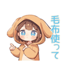 犬耳パーカーの女の子のお世話♡（個別スタンプ：20）