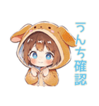 犬耳パーカーの女の子のお世話♡（個別スタンプ：21）
