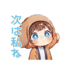 犬耳パーカーの女の子のお世話♡（個別スタンプ：22）