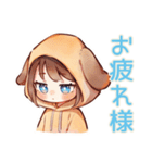 犬耳パーカーの女の子のお世話♡（個別スタンプ：23）