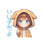 犬耳パーカーの女の子のお世話♡（個別スタンプ：24）