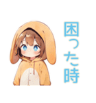 犬耳パーカーの女の子のお世話♡（個別スタンプ：26）