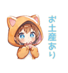 犬耳パーカーの女の子のお世話♡（個別スタンプ：28）