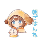 犬耳パーカーの女の子のお世話♡（個別スタンプ：30）