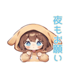 犬耳パーカーの女の子のお世話♡（個別スタンプ：31）