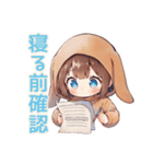 犬耳パーカーの女の子のお世話♡（個別スタンプ：32）