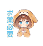 犬耳パーカーの女の子のお世話♡（個別スタンプ：33）