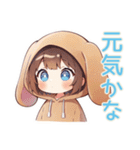 犬耳パーカーの女の子のお世話♡（個別スタンプ：37）