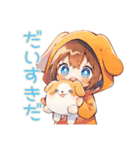 犬耳パーカーの女の子のお世話♡（個別スタンプ：40）