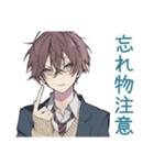 男子高校生★集合と持ち物リマインド（個別スタンプ：6）