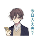 男子高校生★集合と持ち物リマインド（個別スタンプ：8）