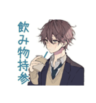 男子高校生★集合と持ち物リマインド（個別スタンプ：12）