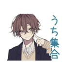 男子高校生★集合と持ち物リマインド（個別スタンプ：13）