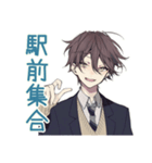 男子高校生★集合と持ち物リマインド（個別スタンプ：15）