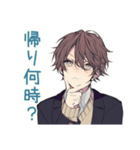 男子高校生★集合と持ち物リマインド（個別スタンプ：17）