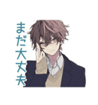 男子高校生★集合と持ち物リマインド（個別スタンプ：20）