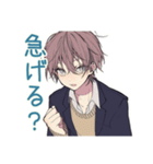 男子高校生★集合と持ち物リマインド（個別スタンプ：23）
