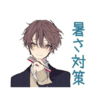 男子高校生★集合と持ち物リマインド（個別スタンプ：35）