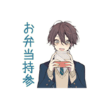 男子高校生★集合と持ち物リマインド（個別スタンプ：37）