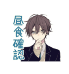 男子高校生★集合と持ち物リマインド（個別スタンプ：38）