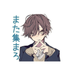 男子高校生★集合と持ち物リマインド（個別スタンプ：40）