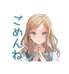 優しいお姉さんの急な予定変更★お詫び（個別スタンプ：1）