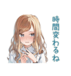優しいお姉さんの急な予定変更★お詫び（個別スタンプ：4）