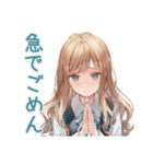 優しいお姉さんの急な予定変更★お詫び（個別スタンプ：5）