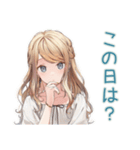 優しいお姉さんの急な予定変更★お詫び（個別スタンプ：8）