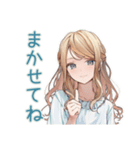 優しいお姉さんの急な予定変更★お詫び（個別スタンプ：10）