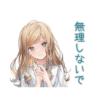 優しいお姉さんの急な予定変更★お詫び（個別スタンプ：11）