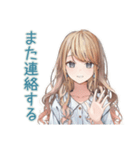優しいお姉さんの急な予定変更★お詫び（個別スタンプ：12）