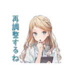 優しいお姉さんの急な予定変更★お詫び（個別スタンプ：16）