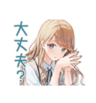 優しいお姉さんの急な予定変更★お詫び（個別スタンプ：19）