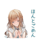 優しいお姉さんの急な予定変更★お詫び（個別スタンプ：20）