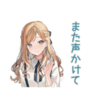 優しいお姉さんの急な予定変更★お詫び（個別スタンプ：22）