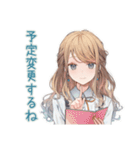 優しいお姉さんの急な予定変更★お詫び（個別スタンプ：23）