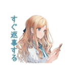 優しいお姉さんの急な予定変更★お詫び（個別スタンプ：29）