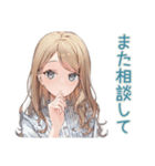 優しいお姉さんの急な予定変更★お詫び（個別スタンプ：31）