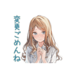 優しいお姉さんの急な予定変更★お詫び（個別スタンプ：34）