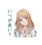 優しいお姉さんの急な予定変更★お詫び（個別スタンプ：35）