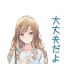 優しいお姉さんの急な予定変更★お詫び（個別スタンプ：37）