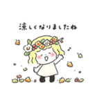 ゆるいろ敬語 《 秋・冬 》（個別スタンプ：6）