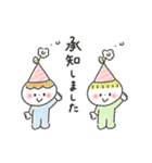 ゆるいろ敬語 《 秋・冬 》（個別スタンプ：9）