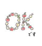 ゆるいろ敬語 《 秋・冬 》（個別スタンプ：10）