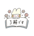 ゆるいろ敬語 《 秋・冬 》（個別スタンプ：11）
