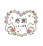 ゆるいろ敬語 《 秋・冬 》（個別スタンプ：15）
