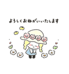 ゆるいろ敬語 《 秋・冬 》（個別スタンプ：19）