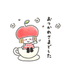 ゆるいろ敬語 《 秋・冬 》（個別スタンプ：20）